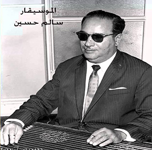قصيدة " تحية الى ذي قار " الشاعر والموسيقار سالم حسين الامير